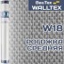Стеклообои Рогожка средняя W18 Walltex