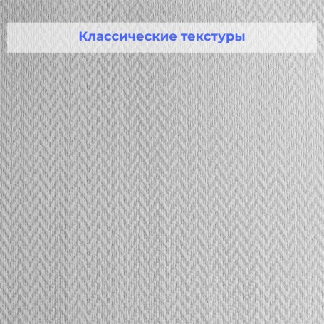 Обои Nortex Зигзаг 81715