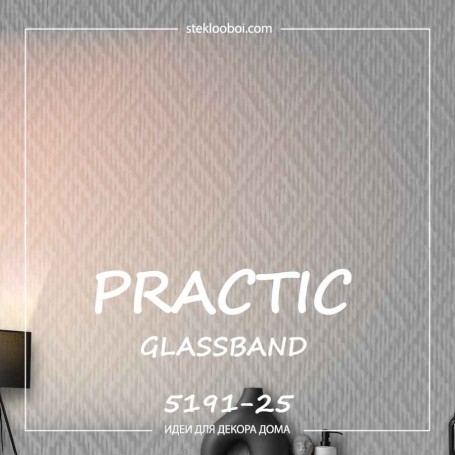 Обои Practic Glass Band 5191-25 Ромб средний