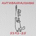 Стеклообои Практик 5191-25 в рулоне 1х25 м