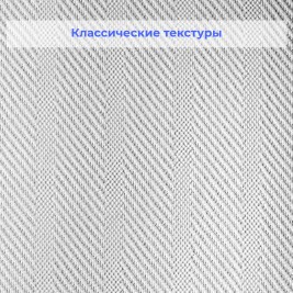 Стеклообои Nortex 82731 Ампир 1*25м