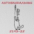 Стеклообои Практик 5193-25 в рулоне 1х25 м