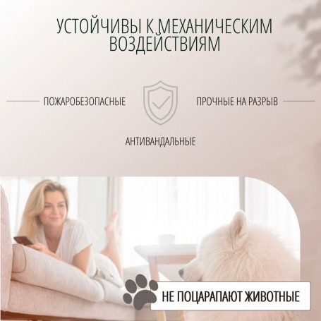 Антивандальные обои Женева от БауТекс Дизайн 1*25 м