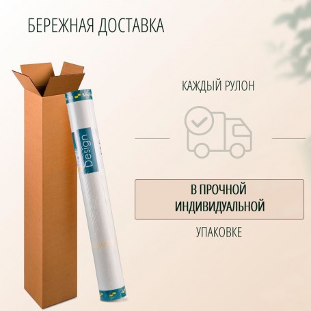 Стеклообои Geneva by BauTex Design в рулоне 25м