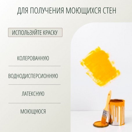 Моющиеся обои под покраску Женева от БауТекс Дизайн