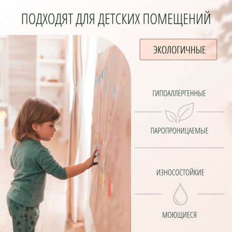 Экологичные обои BauTex Design Geneva