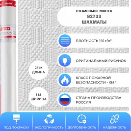 Стеклообои Nortex 82733 Шахматы 1*25м
