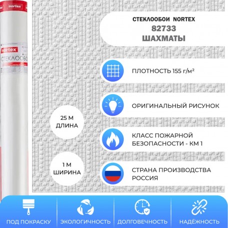 Nortex 82733 Шахматы