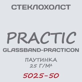 Стеклохолст GlassBand паутинка 5025-50, 1х50 м