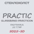 Стеклохолст GlassBand паутинка 1х50 м (5025-50)