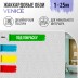 Жаккардовые обои БауТекс Венеция 1×25 м