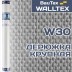 Стеклообои Дерюжка крупная W30 Walltex