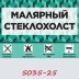 Малярный стеклохолст GlassBand 5035 в рулоне 1х25 м