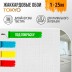 Жаккардовые обои БауТекс Токио 1×25 м