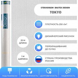 Обои BauTex Design Токио под покраску 1×25 м