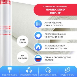 Стеклохолст Nortex Deco — паутинка 40 г/м², 1×50 м