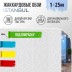 Дизайнерские обои Istanbul by BauTex Design