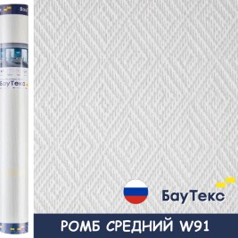 Стеклообои Walltex Ромб средний W91, 1×25 м