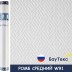 Стеклообои Walltex Ромб средний W91, 1×25 м
