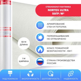 Стеклохолст Nortex Ultra — паутинка 50 г/м², 1×50 м