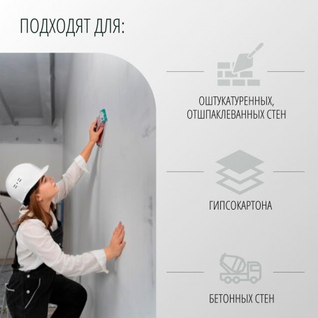 Универсальные стеклотканевые обои БауТекс Прага