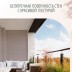 Дизайнерские стеклообои Prague by BauTex Design