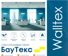 Стеклообои Walltex Рогожка потолочная W100, 1×25 м