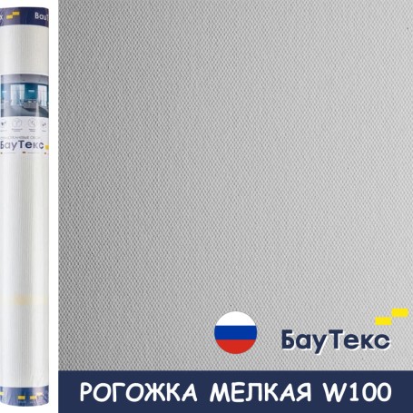 Стеклообои Walltex Рогожка потолочная W100, 1×25 м