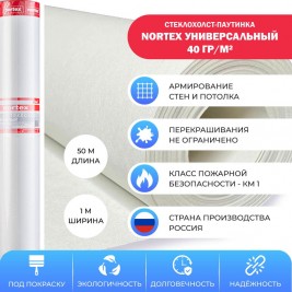 Стеклохолст Nortex Универсальный — паутинка 40 г/м², 1×50 м