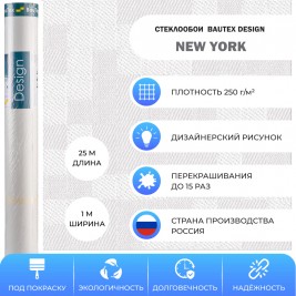 Обои BauTex Design Нью-Йорк под покраску 1×25 м