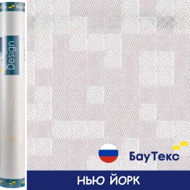 Обои BauTex Design Нью-Йорк под покраску 1×25 м
