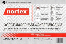 Флизелин Nortex CNF 130 гладкий 130г/м² 1,06*25м