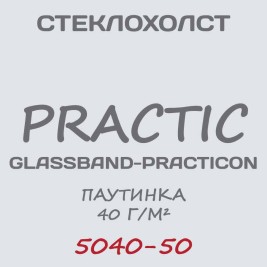 Стеклохолст GlassBand паутинка 5040-50, 1х50 м