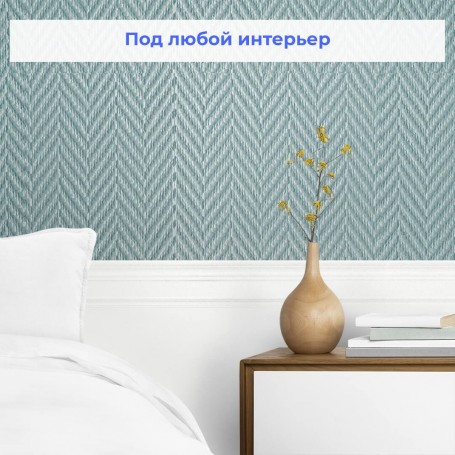 Стеклообои Оскар Елочка средняя Os160