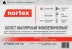 Холст малярный флизелиновый Nortex CNF150