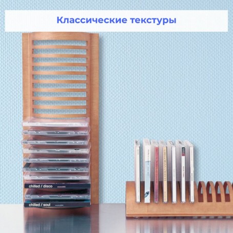 Обои Оскар Рогожка крупная Os180