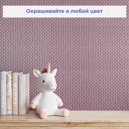 Обои стеклотканевые Оскар Os180 Рогожка крупная