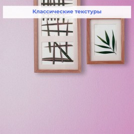 Стеклообои Oscar Os80 Рогожка потолочная 1×25 м