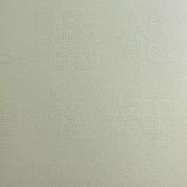 Wellton Decor Иероглиф WD770, 1*12,5м