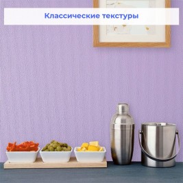 Стеклообои Oscar Os130 Рогожка средняя 1×25 м