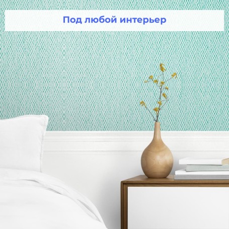 Стеклообои Оскар Рогожка средняя Os130
