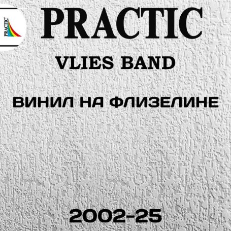 Обои под покраску Практик 2002-25 флизелиновые
