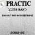 Обои под покраску Практик 2002-25 флизелиновые