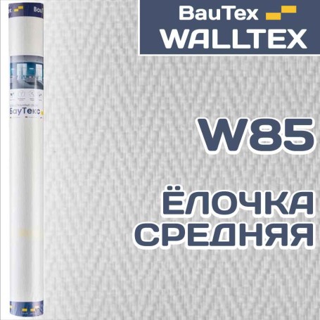 Стеклообои Ёлочка средняя W85 Walltex
