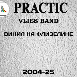 Обои Practic Vlies Band 2004-25 винил на флизелине 1,06*25 м