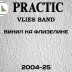 Обои под покраску Практик 2004-25 флизелиновые