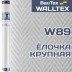 Стеклообои Ёлочка крупная W89 Walltex