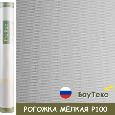 Стеклообои Profitex Рогожка потолочная P100, 1×25 м