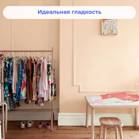 Стеклохолст Wellton 45 г/м2