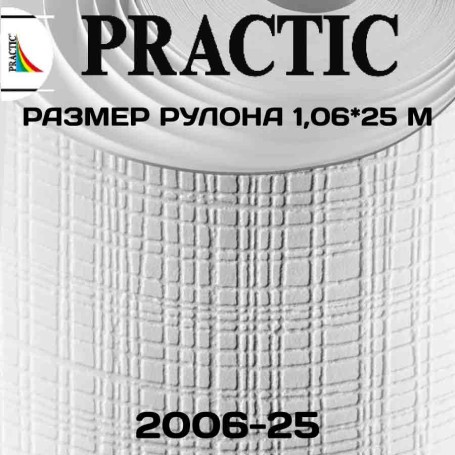 Обои Практик 2006-25 в рулоне 1,06х25 м